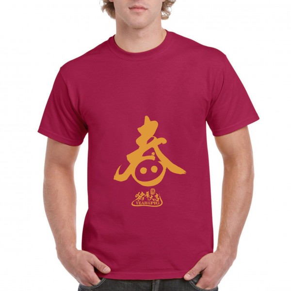 Golden Pig 6